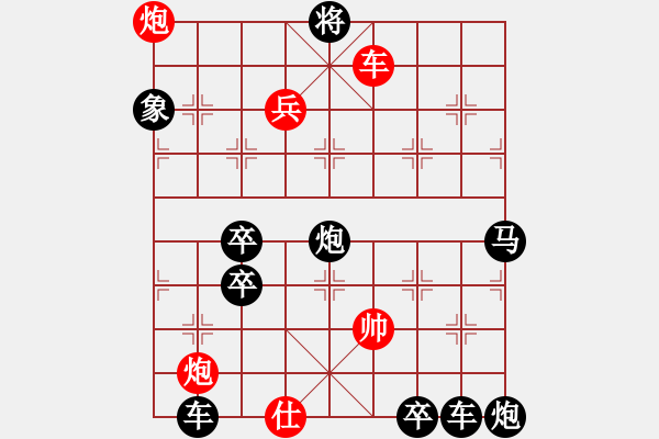 象棋棋譜圖片：《御駕親征》 王方權(quán)出題 胡靖擬局 高原紅改擬 - 步數(shù)：80 