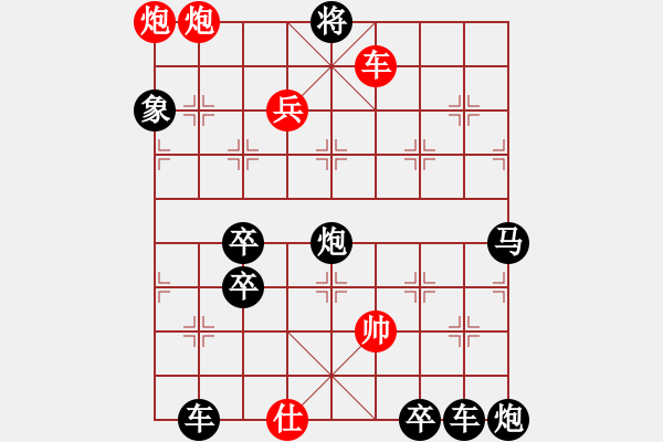 象棋棋譜圖片：《御駕親征》 王方權(quán)出題 胡靖擬局 高原紅改擬 - 步數(shù)：81 