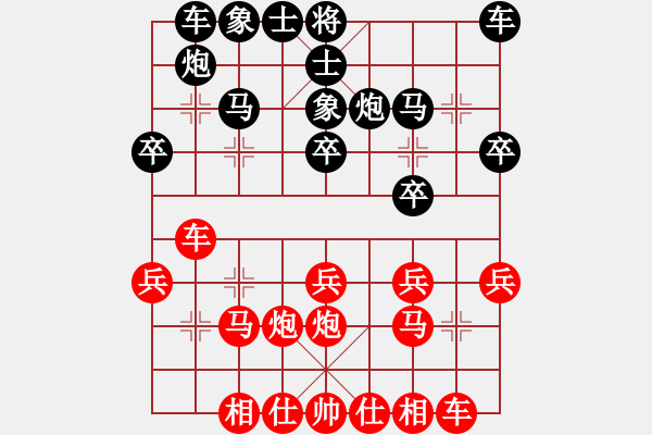 象棋棋譜圖片：中華臺(tái)北 吳貴臨 勝 中華臺(tái)北 梁金義 - 步數(shù)：20 