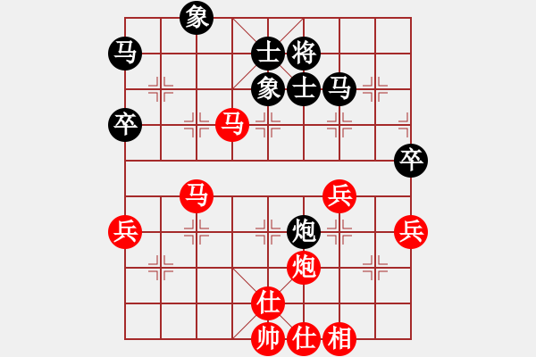 象棋棋譜圖片：中華臺(tái)北 吳貴臨 勝 中華臺(tái)北 梁金義 - 步數(shù)：70 