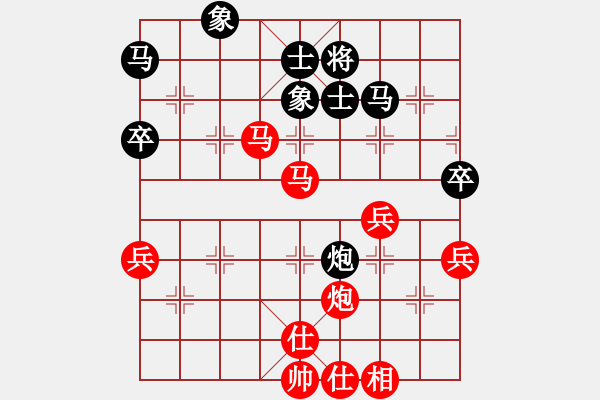 象棋棋譜圖片：中華臺(tái)北 吳貴臨 勝 中華臺(tái)北 梁金義 - 步數(shù)：75 