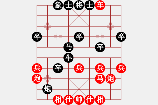 象棋棋譜圖片：風云驟起(5段)-勝-bzhn(4段) - 步數(shù)：30 