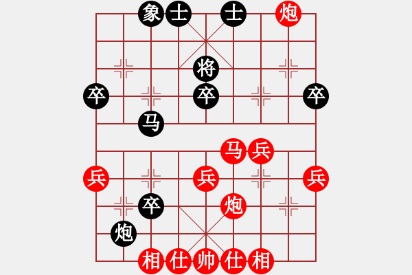 象棋棋譜圖片：風云驟起(5段)-勝-bzhn(4段) - 步數(shù)：45 