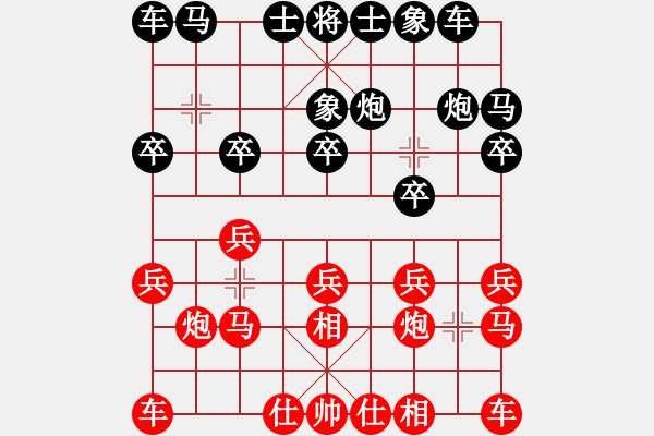 象棋棋譜圖片：華山俺來了(電神)-負(fù)-cceeaa(8星) - 步數(shù)：10 