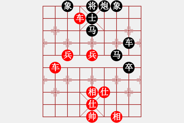 象棋棋譜圖片：華山俺來了(電神)-負(fù)-cceeaa(8星) - 步數(shù)：100 