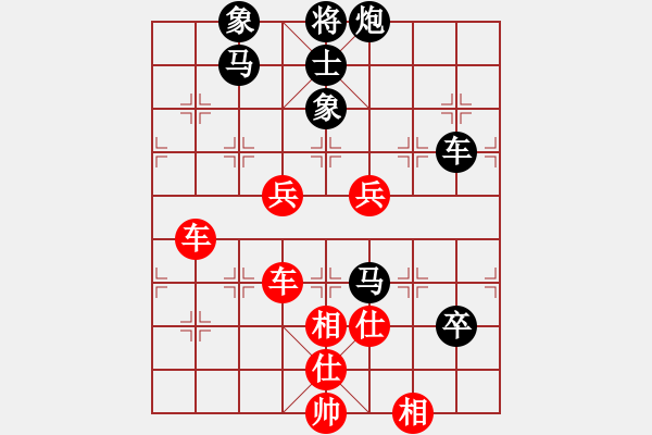 象棋棋譜圖片：華山俺來了(電神)-負(fù)-cceeaa(8星) - 步數(shù)：110 