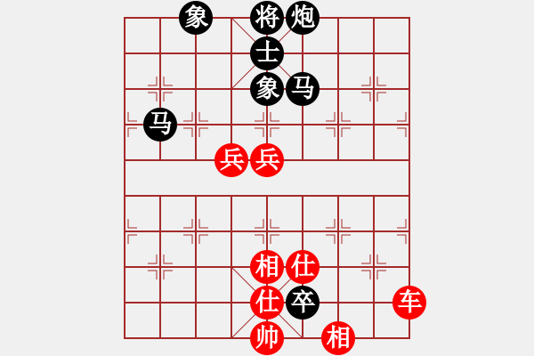 象棋棋譜圖片：華山俺來了(電神)-負(fù)-cceeaa(8星) - 步數(shù)：130 