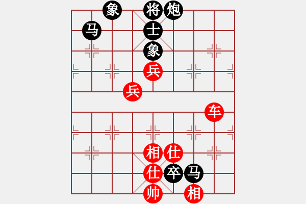 象棋棋譜圖片：華山俺來了(電神)-負(fù)-cceeaa(8星) - 步數(shù)：140 