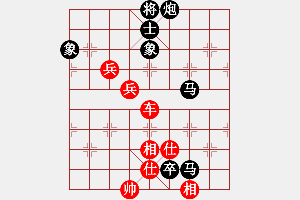 象棋棋譜圖片：華山俺來了(電神)-負(fù)-cceeaa(8星) - 步數(shù)：150 