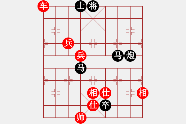 象棋棋譜圖片：華山俺來了(電神)-負(fù)-cceeaa(8星) - 步數(shù)：160 