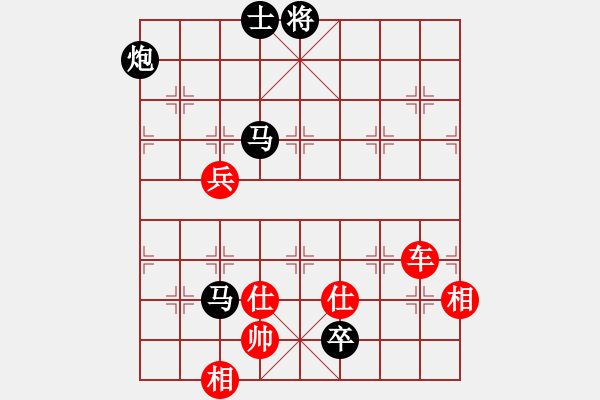 象棋棋譜圖片：華山俺來了(電神)-負(fù)-cceeaa(8星) - 步數(shù)：180 