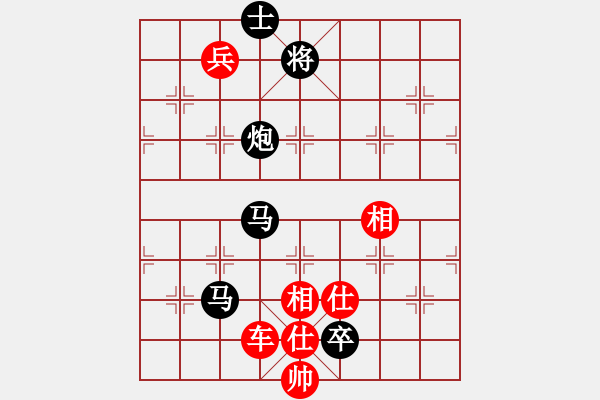 象棋棋譜圖片：華山俺來了(電神)-負(fù)-cceeaa(8星) - 步數(shù)：220 