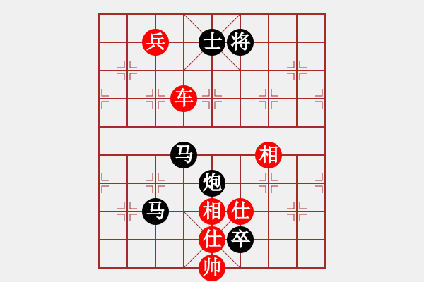 象棋棋譜圖片：華山俺來了(電神)-負(fù)-cceeaa(8星) - 步數(shù)：230 