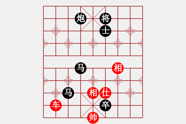 象棋棋譜圖片：華山俺來了(電神)-負(fù)-cceeaa(8星) - 步數(shù)：240 