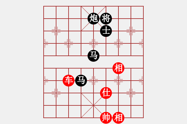 象棋棋譜圖片：華山俺來了(電神)-負(fù)-cceeaa(8星) - 步數(shù)：250 