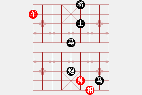 象棋棋譜圖片：華山俺來了(電神)-負(fù)-cceeaa(8星) - 步數(shù)：260 