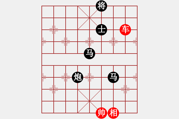 象棋棋譜圖片：華山俺來了(電神)-負(fù)-cceeaa(8星) - 步數(shù)：270 