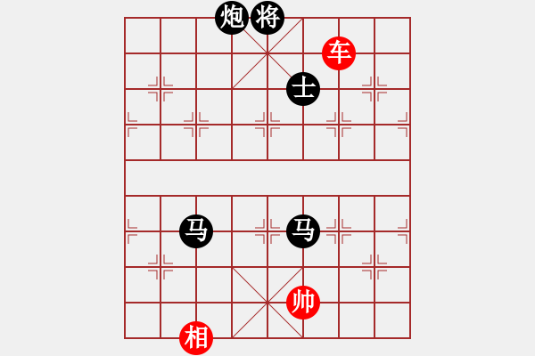 象棋棋譜圖片：華山俺來了(電神)-負(fù)-cceeaa(8星) - 步數(shù)：280 