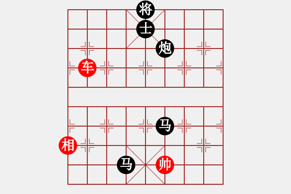 象棋棋譜圖片：華山俺來了(電神)-負(fù)-cceeaa(8星) - 步數(shù)：290 