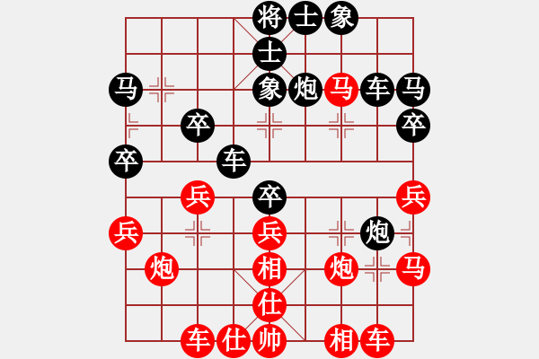 象棋棋譜圖片：華山俺來了(電神)-負(fù)-cceeaa(8星) - 步數(shù)：30 