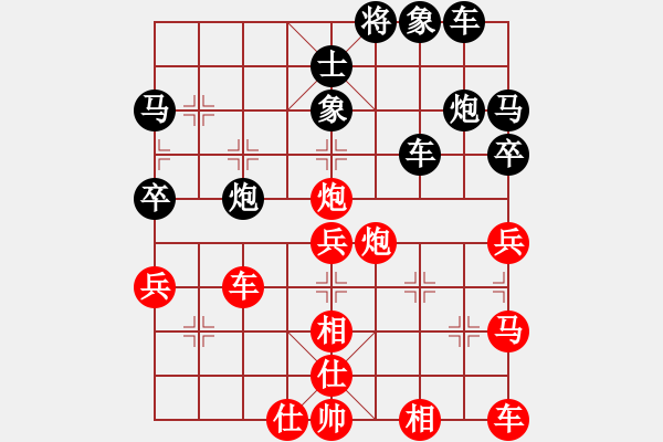 象棋棋譜圖片：華山俺來了(電神)-負(fù)-cceeaa(8星) - 步數(shù)：50 