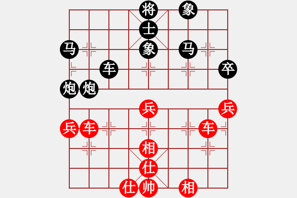 象棋棋譜圖片：華山俺來了(電神)-負(fù)-cceeaa(8星) - 步數(shù)：70 