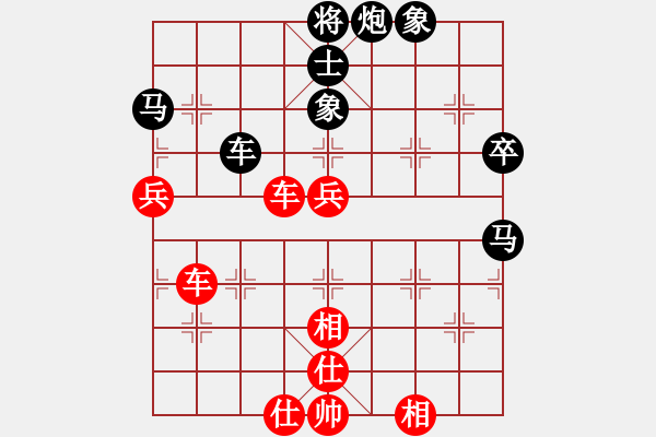 象棋棋譜圖片：華山俺來了(電神)-負(fù)-cceeaa(8星) - 步數(shù)：80 