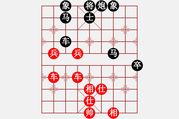 象棋棋譜圖片：華山俺來了(電神)-負(fù)-cceeaa(8星) - 步數(shù)：90 