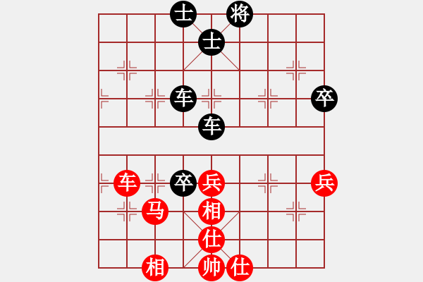 象棋棋譜圖片：仙人指路右中炮對(duì)卒底炮飛左象（黑大開車）緣份(7段)-負(fù)-棋里乾坤(8段) - 步數(shù)：60 