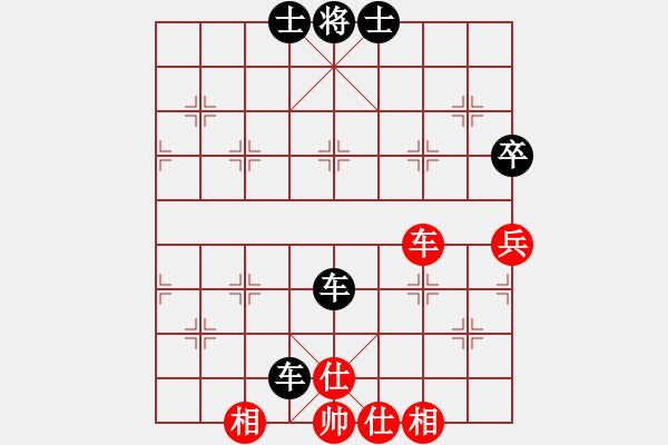 象棋棋譜圖片：仙人指路右中炮對(duì)卒底炮飛左象（黑大開車）緣份(7段)-負(fù)-棋里乾坤(8段) - 步數(shù)：70 