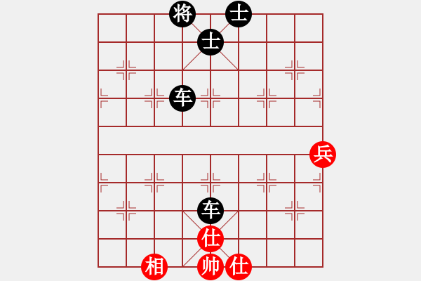 象棋棋譜圖片：仙人指路右中炮對(duì)卒底炮飛左象（黑大開車）緣份(7段)-負(fù)-棋里乾坤(8段) - 步數(shù)：78 