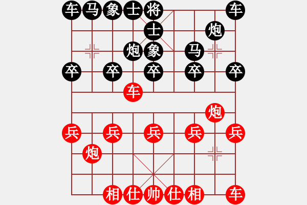 象棋棋谱图片：让双马 第八局 二炮攻城-红先(红让双马) - 步数：10 