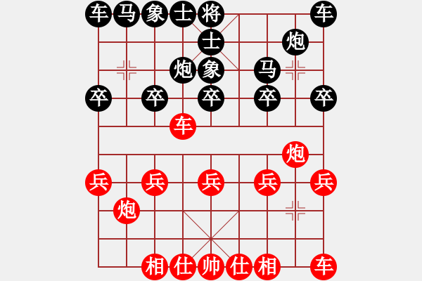 象棋棋譜圖片：讓雙馬 第八局 二炮攻城-紅先(紅讓雙馬) - 步數(shù)：10 