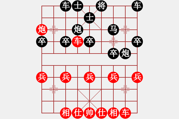 象棋棋谱图片：让双马 第八局 二炮攻城-红先(红让双马) - 步数：23 