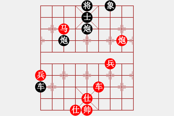 象棋棋譜圖片：彼岸花開(kāi)(7段)-勝-武當(dāng)軟件(9段) - 步數(shù)：100 