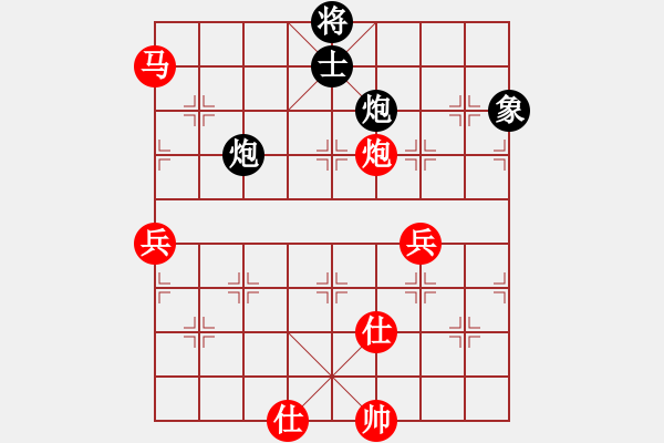 象棋棋譜圖片：彼岸花開(kāi)(7段)-勝-武當(dāng)軟件(9段) - 步數(shù)：110 