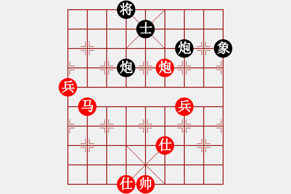 象棋棋譜圖片：彼岸花開(kāi)(7段)-勝-武當(dāng)軟件(9段) - 步數(shù)：120 