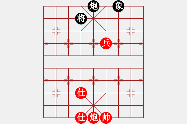 象棋棋譜圖片：彼岸花開(kāi)(7段)-勝-武當(dāng)軟件(9段) - 步數(shù)：160 