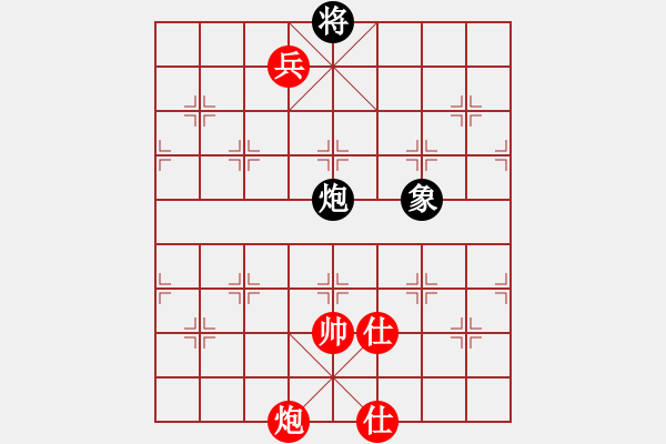 象棋棋譜圖片：彼岸花開(kāi)(7段)-勝-武當(dāng)軟件(9段) - 步數(shù)：190 