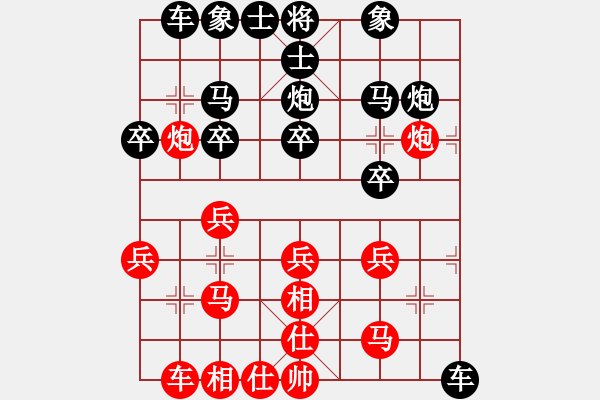 象棋棋譜圖片：彼岸花開(kāi)(7段)-勝-武當(dāng)軟件(9段) - 步數(shù)：20 