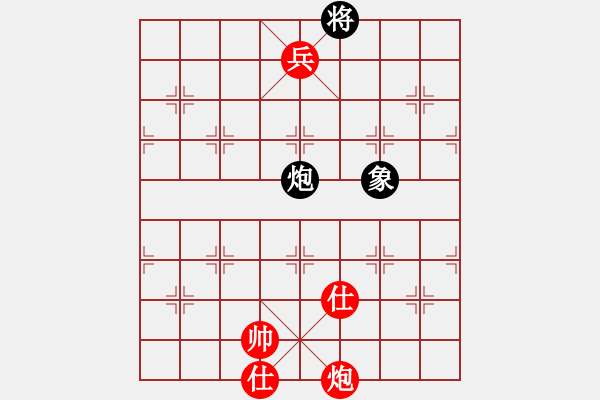 象棋棋譜圖片：彼岸花開(kāi)(7段)-勝-武當(dāng)軟件(9段) - 步數(shù)：209 