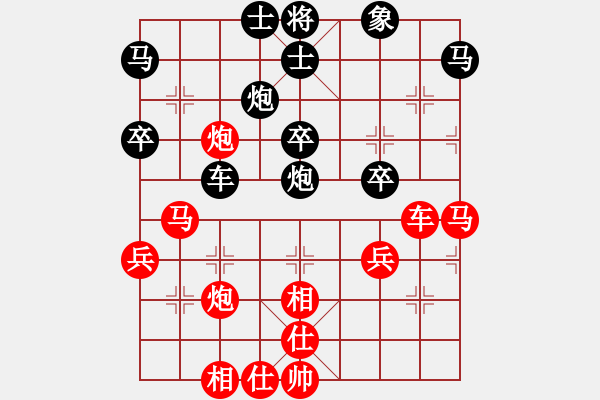 象棋棋譜圖片：彼岸花開(kāi)(7段)-勝-武當(dāng)軟件(9段) - 步數(shù)：50 