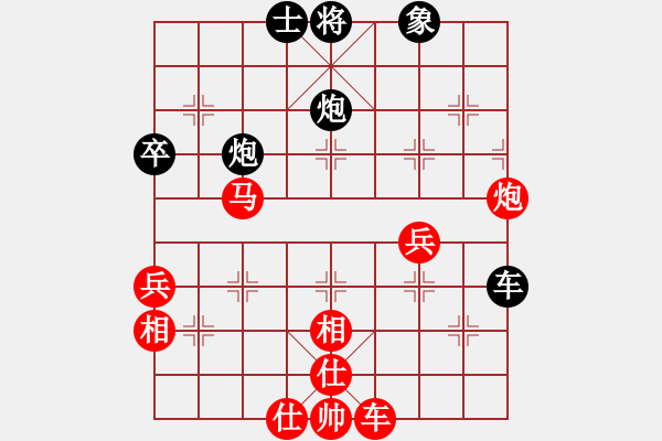 象棋棋譜圖片：彼岸花開(kāi)(7段)-勝-武當(dāng)軟件(9段) - 步數(shù)：90 