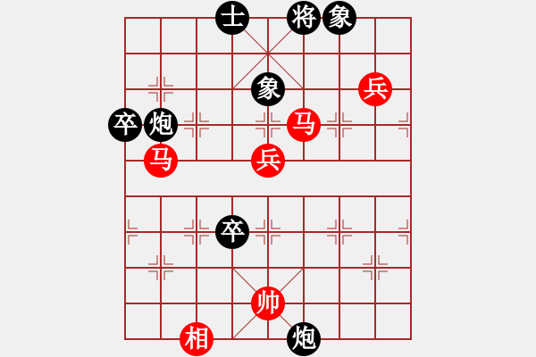 象棋棋譜圖片：心燈一盞(7段)-勝-閩中一杰(9段) - 步數(shù)：100 