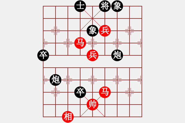 象棋棋譜圖片：心燈一盞(7段)-勝-閩中一杰(9段) - 步數(shù)：110 