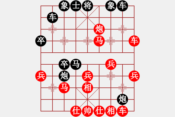 象棋棋譜圖片：心燈一盞(7段)-勝-閩中一杰(9段) - 步數(shù)：40 