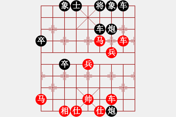 象棋棋譜圖片：心燈一盞(7段)-勝-閩中一杰(9段) - 步數(shù)：70 