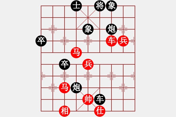 象棋棋譜圖片：心燈一盞(7段)-勝-閩中一杰(9段) - 步數(shù)：80 