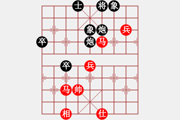 象棋棋譜圖片：心燈一盞(7段)-勝-閩中一杰(9段) - 步數(shù)：90 