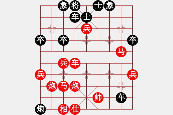 象棋棋譜圖片：高明海(神一二) 勝 昆侖 C49 中炮過河車互進(jìn)七兵對屏風(fēng)馬平炮兌車 紅進(jìn)中兵對黑退邊炮 - 步數(shù)：58 